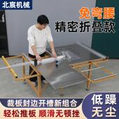 木工折叠免弯腰锯台推台电锯精密工作台多功能All无尘子母推台锯