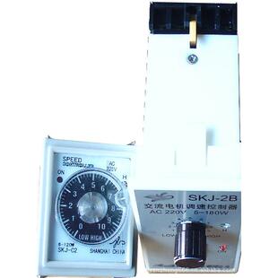 2B经济型电子调速器