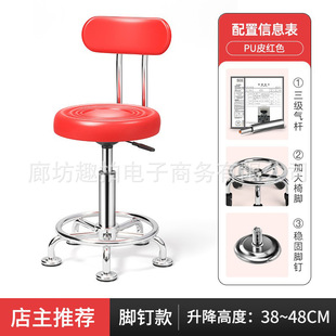 滑动凳子吧台升降椅子弹吉他专用椅子带轮子圆凳可伸缩美容椅子