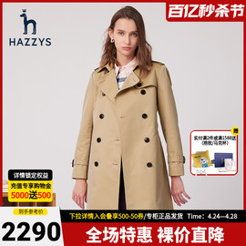 hazzys哈吉斯(哈吉斯)女士经典，中长款双排扣风衣春季韩版外套女装