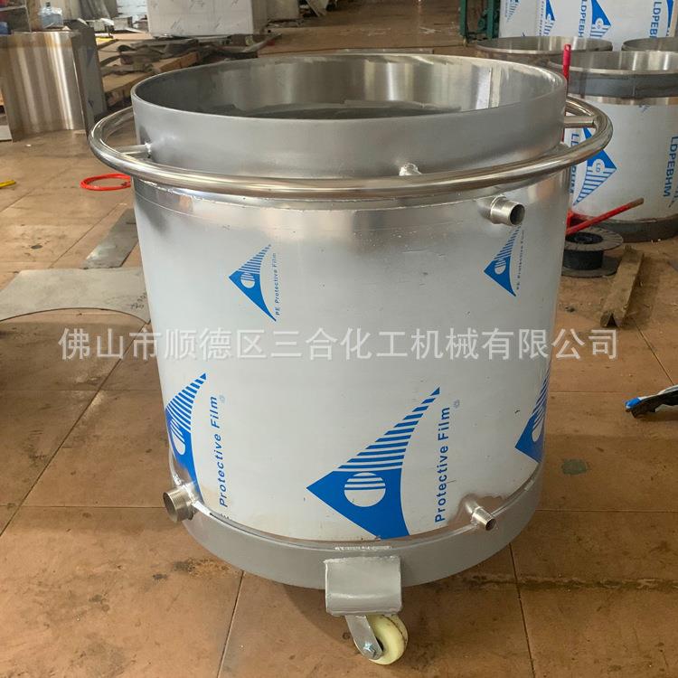夹分散桶套双层桶34不合锈钢机液体混分散机械涂料搅拌0缸厂家现