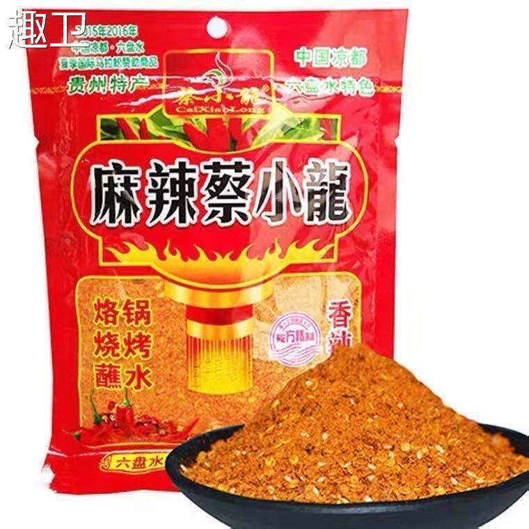 贵州辣椒面六盘水麻辣蔡小龙辣椒面麻辣五香烙锅烧烤辣椒面500g
