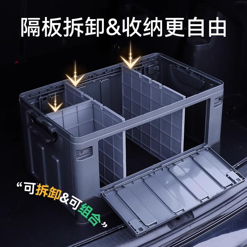 车载收纳箱汽车后备箱收纳箱车内用品收纳大全内饰整理盒实用神器