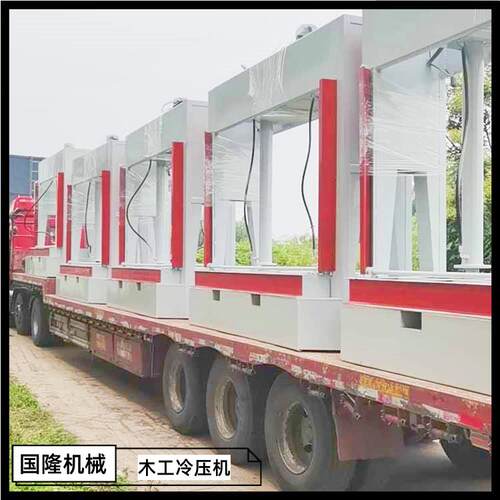 不锈钢门液压式冷压机实木门压板机自动进出料简单操作