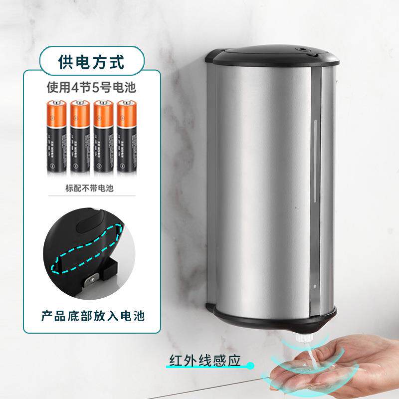 莫顿感应皂液器全自动洗手液机 酒店宾馆感应皂液机 壁挂式给皂器