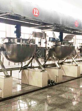 中核机械蒸汽电加热夹层锅JCG-300可倾式带搅拌化糖锅