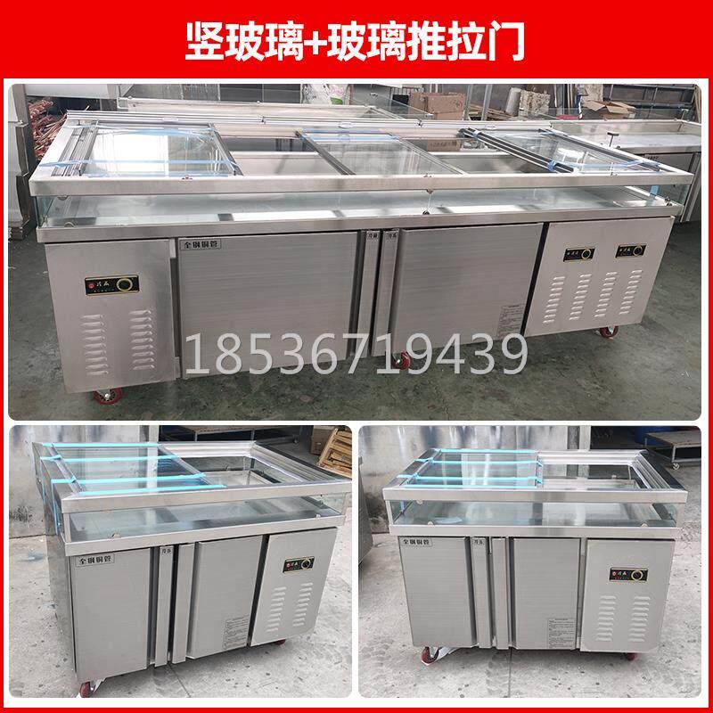 定制不锈钢海鲜冰台展示柜冷藏冷冻冰鲜台水果捞点菜柜喷雾保鲜柜