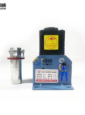 新型牵引磁铁车床电QD1-15KGMQDM1-150N/30电磁铁OKH器柳崎电线圈