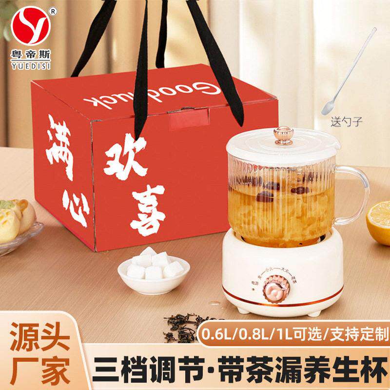 迷你养生壶办公室小型一人保温煮茶壶全自动玻璃烧水炖煮花茶壶