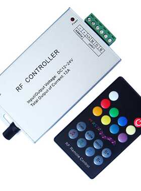 输ledrgb  控制器rf18音频音乐声控音乐控制器控制器键入口 带