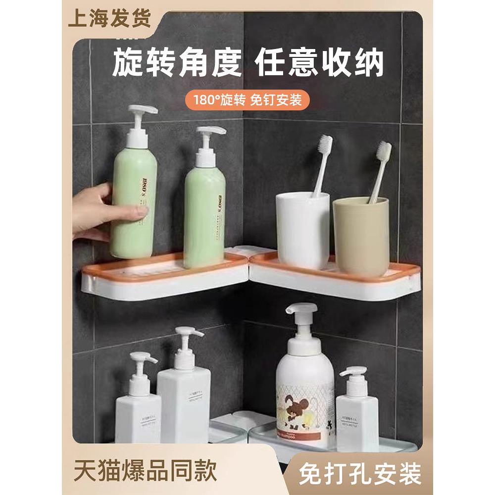 卫生间置物架牙刷牙杯置物架厕所架子杯子置物架多功能转角置物架