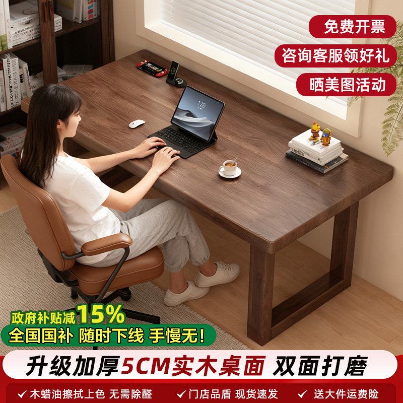 实木书桌家用电竞桌双人台式电脑桌出租屋简易长方形小桌子办公桌