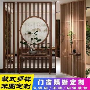新中式实木入户屏风客厅隔间玄关花格卧室遮挡现代简约办公室座屏