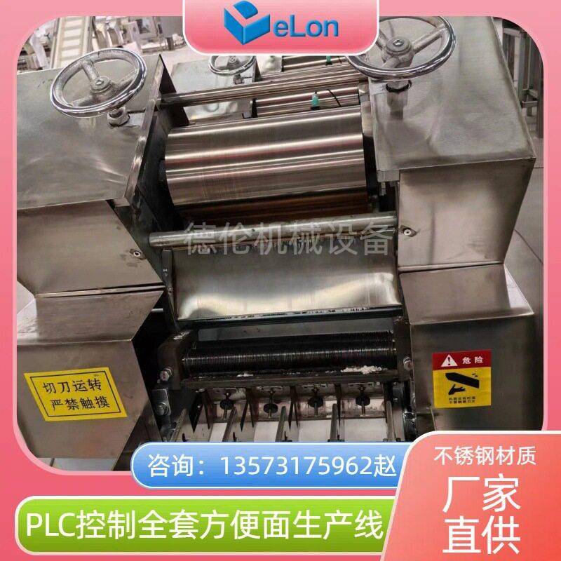 方便面生产机器设备 油炸非油炸方便面生产加工机器 创业项目