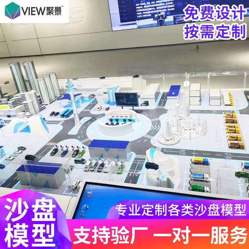 工业沙盘模型来图制作厂区规划设备模型展示制作
