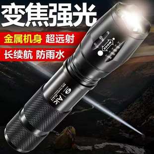 手电筒强光充电超亮远射户外骑行家用变焦铝合金小型便携迷你工厂