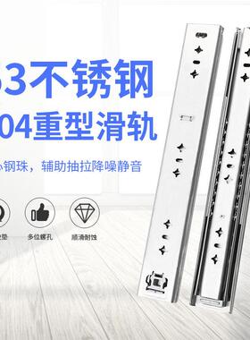 厚53宽34不钢重型工业滑轨加0长加承VIL重导轨房车式锈抽屉轨道滑