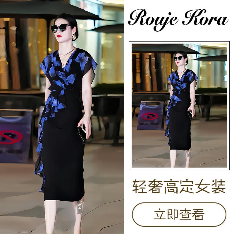Rouje Kora法式轻奢碎花连衣裙女士夏季修身V领长裙套头通勤裙子