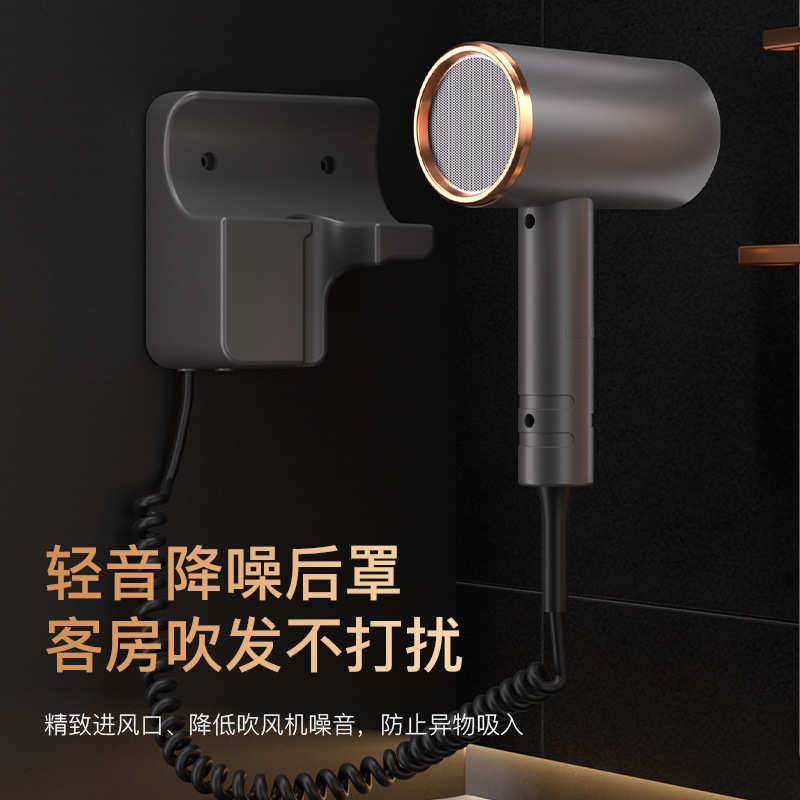 酒店吹风机免打孔宾馆专用壁挂式大功率电吹风浴室家用吹风筒批发