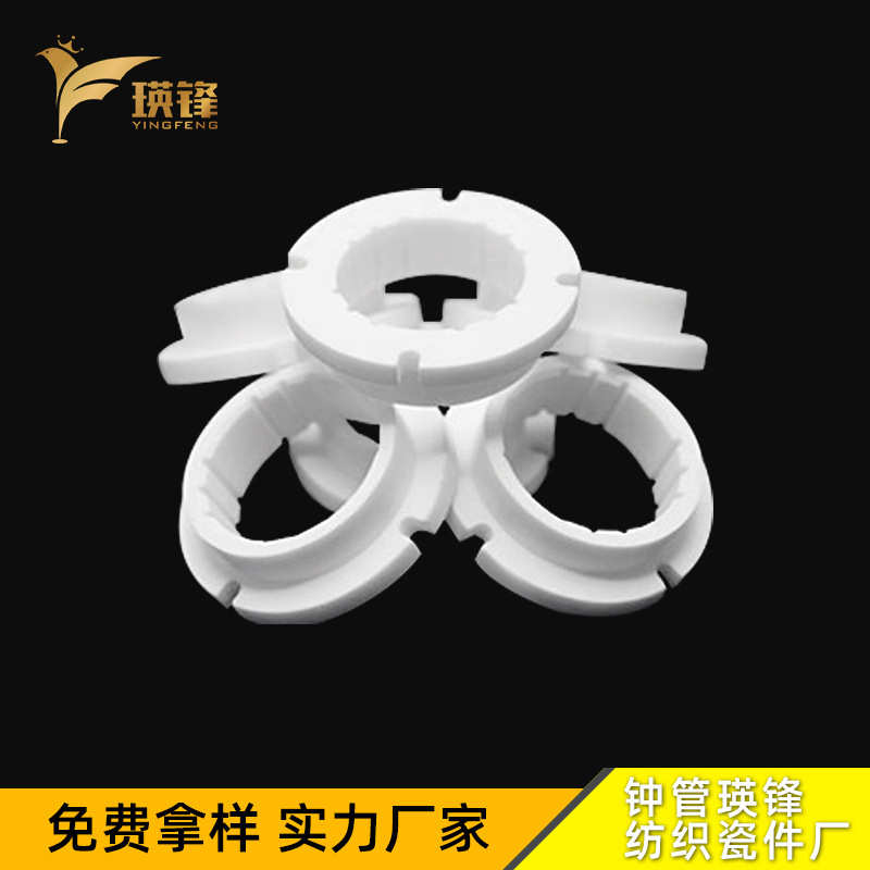 生产氧化铝陶瓷 氧化锆陶瓷 绝缘陶瓷 工业陶瓷 耐磨