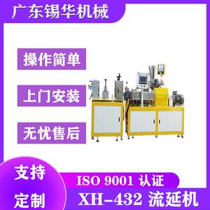 实验室小型流延膜机配方开发产品优化摩擦收卷磨砂膜压高透膜