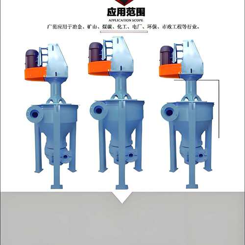 供应AF系列泡沫渣浆泵2QV-AF4PV-AF浮选泡沫泵高铬合金浮选专用泵