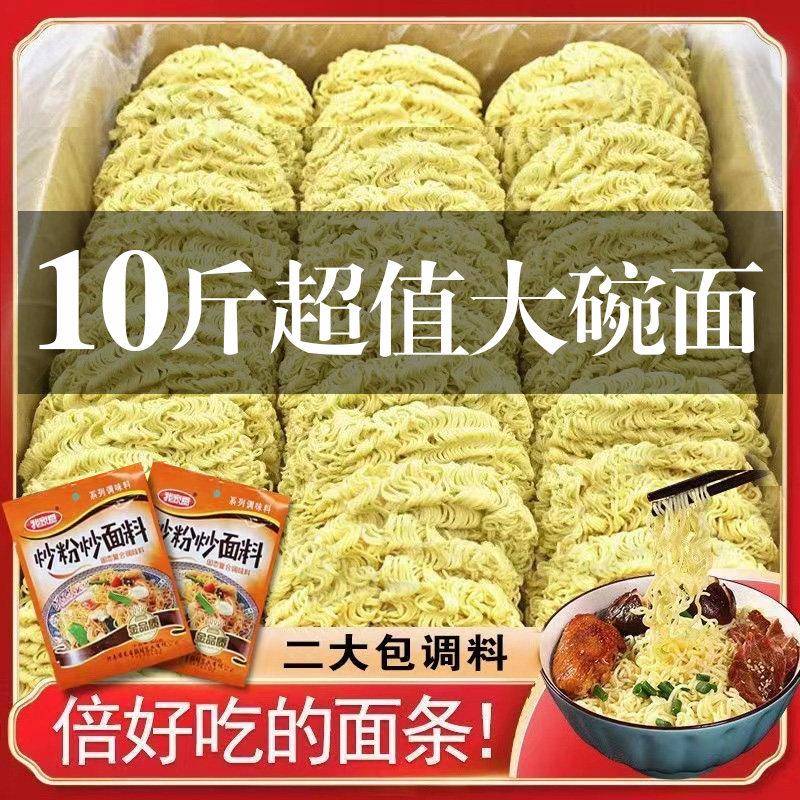 宽面火鸡面一整箱100块火鸡面摆摊细面宽面手工方便面麻辣
