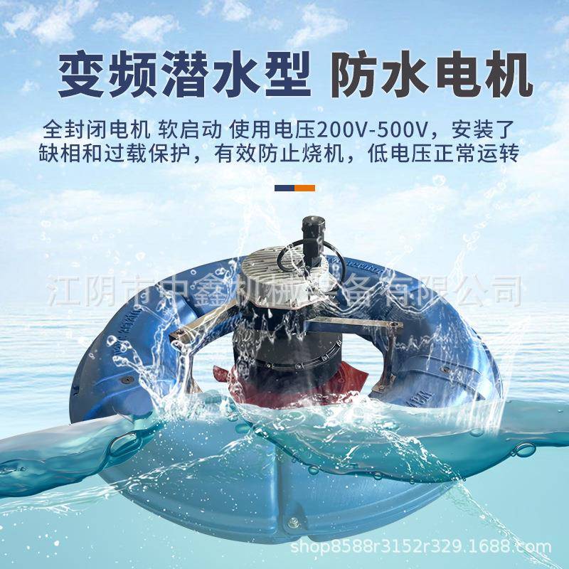 叶式变频鱼塘轮增氧机水氧产养1.5kw/2.增殖广式叶轮深水氧泵打机