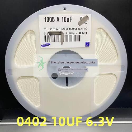 1005芯片陶瓷电容器0402 10Uf 106m 6.3V 10V 16V精度20%全板10K