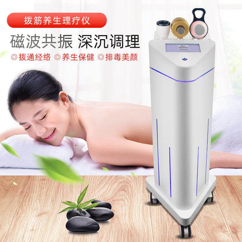 新款直销美容仪筋疗仪器磁能磁疗美容院专用拨筋仪筋雕仪刮痧养生
