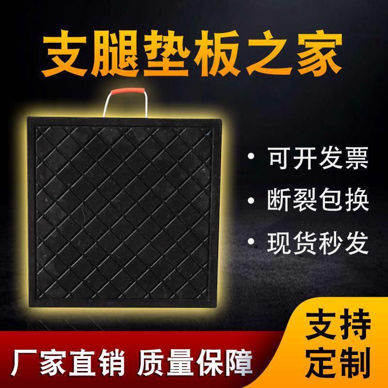 吊车支腿垫板枕木起重机垫块脚板抗压聚乙烯泵车随车塑料承重板块