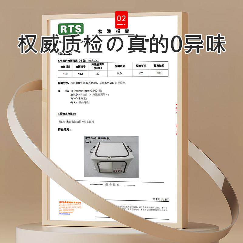 整理箱收纳箱牛津布加厚收纳盒家用衣柜装衣物衣服专用百纳箱