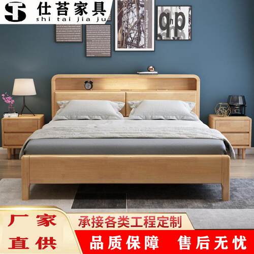 北欧实木床usb夜灯双人床家用1.8米主卧床公寓民宿床高箱储物婚床