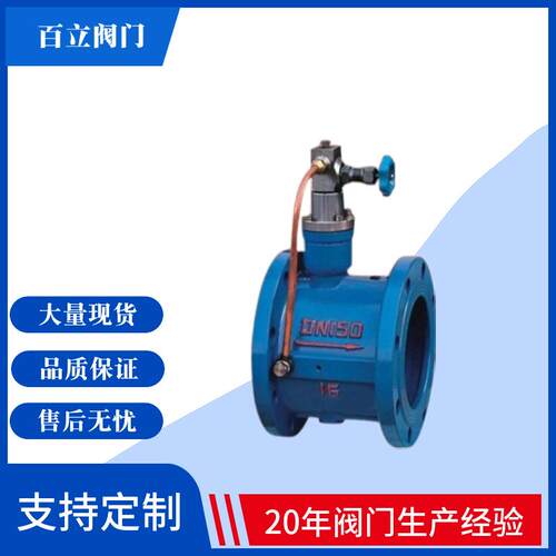 【厂家直】对夹蝶式止回阀DN600D8N00 全系列  高销品质保证