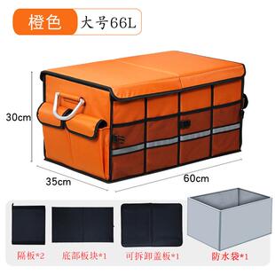 汽车后备箱收纳箱车载储物箱尾箱整理轿车内收纳盒用品实用大全