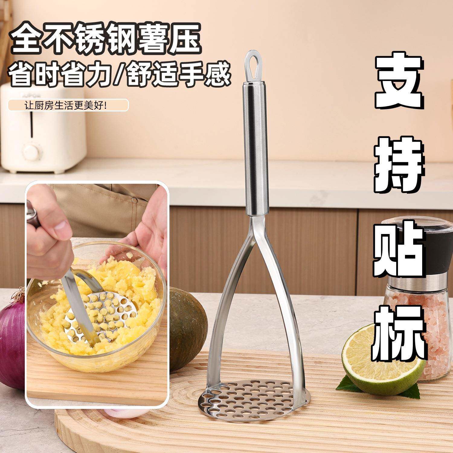 土豆泥按压器压泥器食物捣碎土豆泥捣泥器厨房儿童辅食手动果泥器