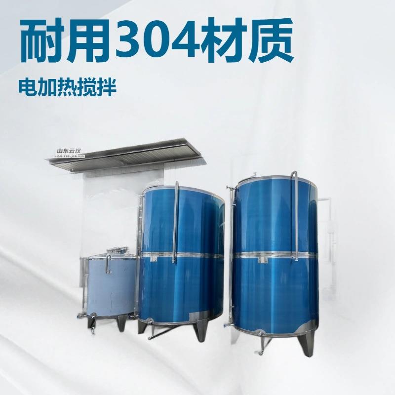 头工厂 1000不锈容钢储罐 立式源储水器用 16材质生活水储蓄罐