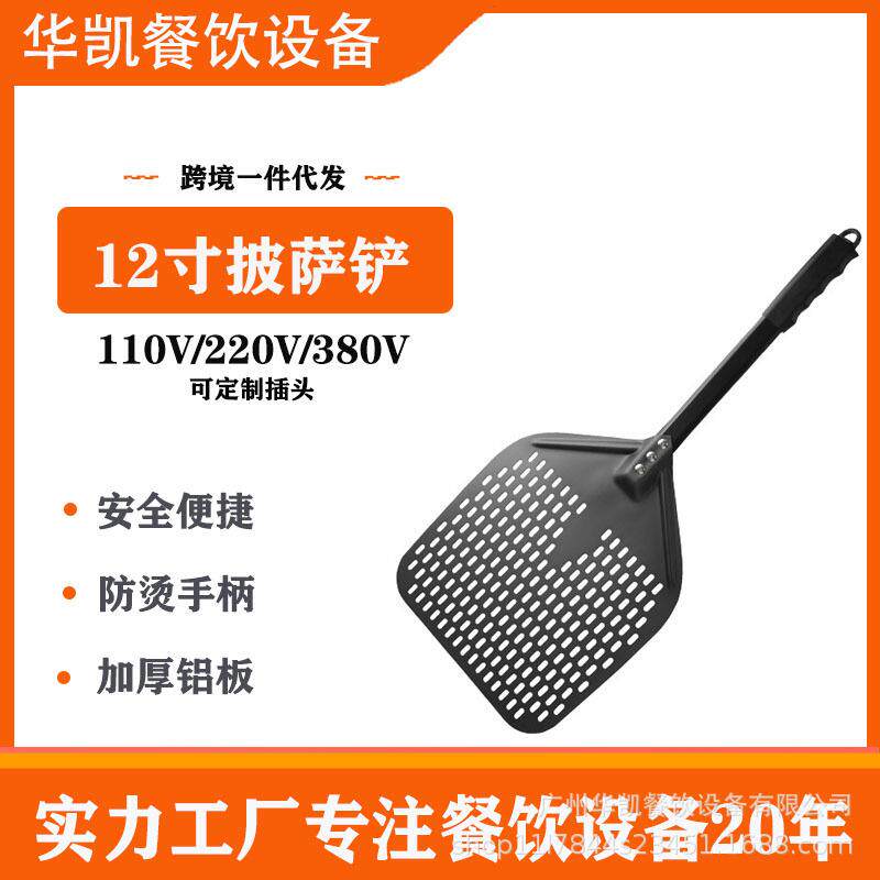 可拆卸披萨铲铝制披萨转移铲不锈钢半圆切刀披萨铲烘焙工具