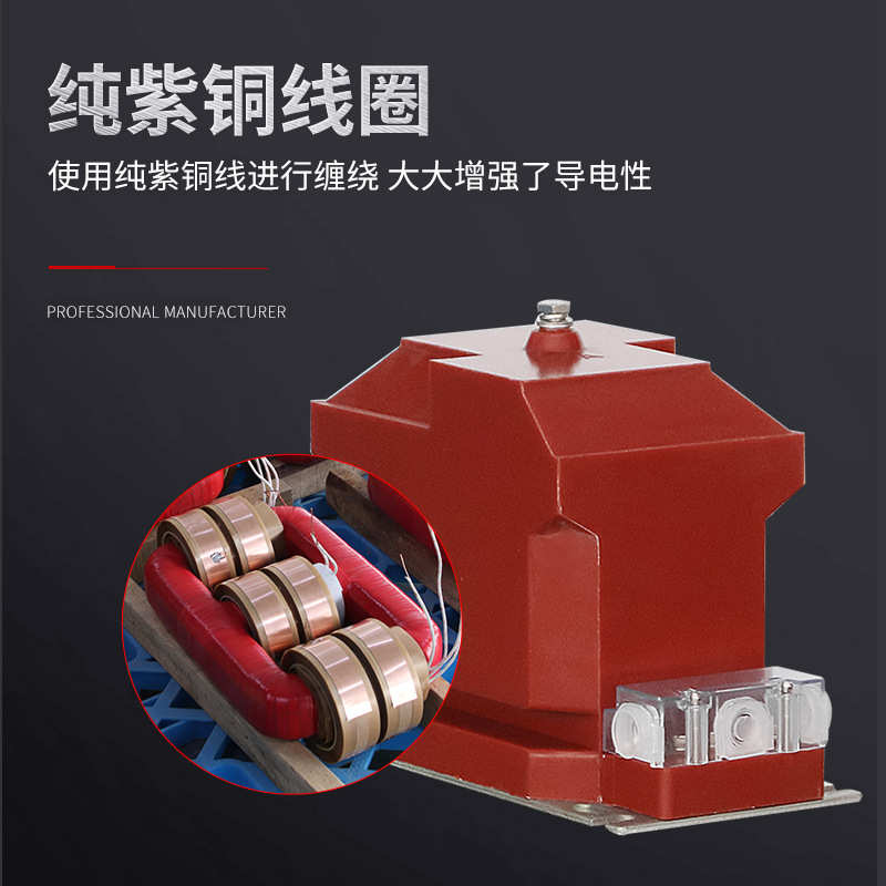 出口10KV户内高压互感器环氧树脂浇注电压互感器JDZ10-10