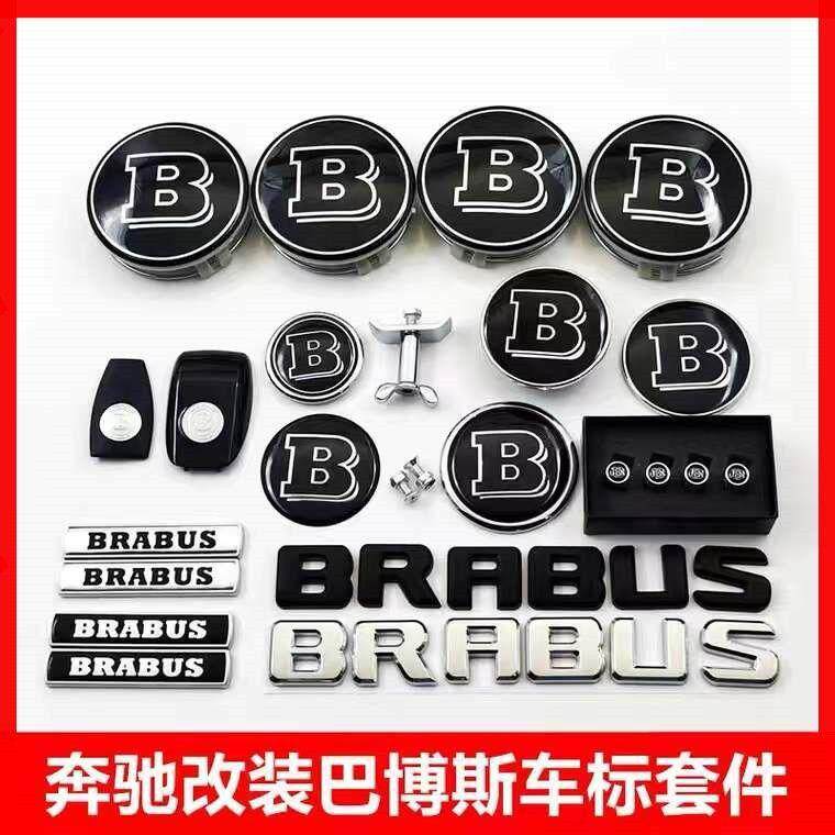 适用奔驰改装巴博斯车标贴尾标方向盘标轮毂盖改装饰CES级机盖标
