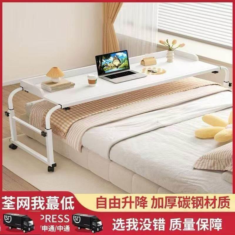 跨床桌家用床上桌移动书桌电脑卧室床边桌小桌子懒人帆远家具可尾