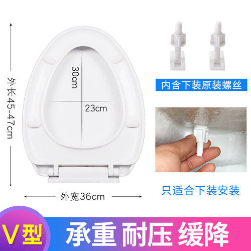 马桶盖坐便器通用普通坐便盖板
