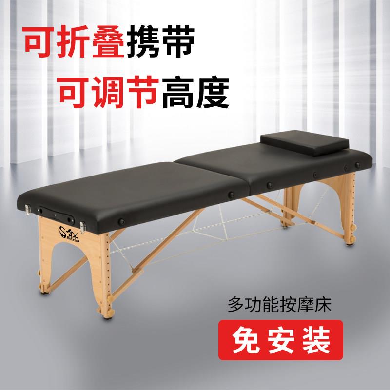折叠美容床美容院专用按摩床推拿床理疗家用床带洞纹绣美体火疗床
