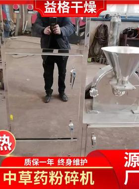 型不钢高速锈细粉机食品水冷却粉碎机多材功能除大尘ZLR粉碎机厂