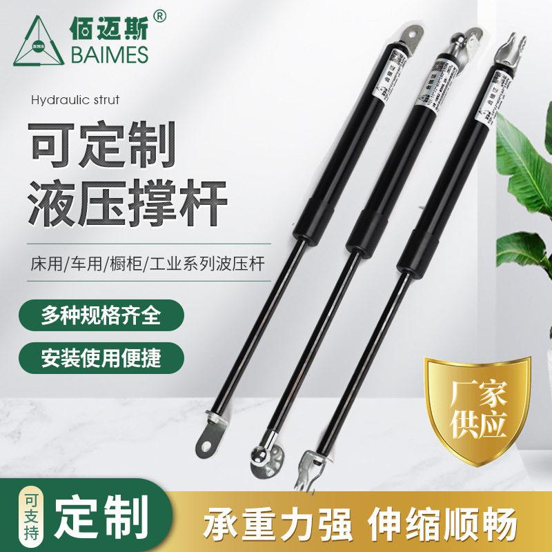 液压杆支撑杆气弹簧气压汽车后备箱气撑上气动杆液压伸缩支撑杆