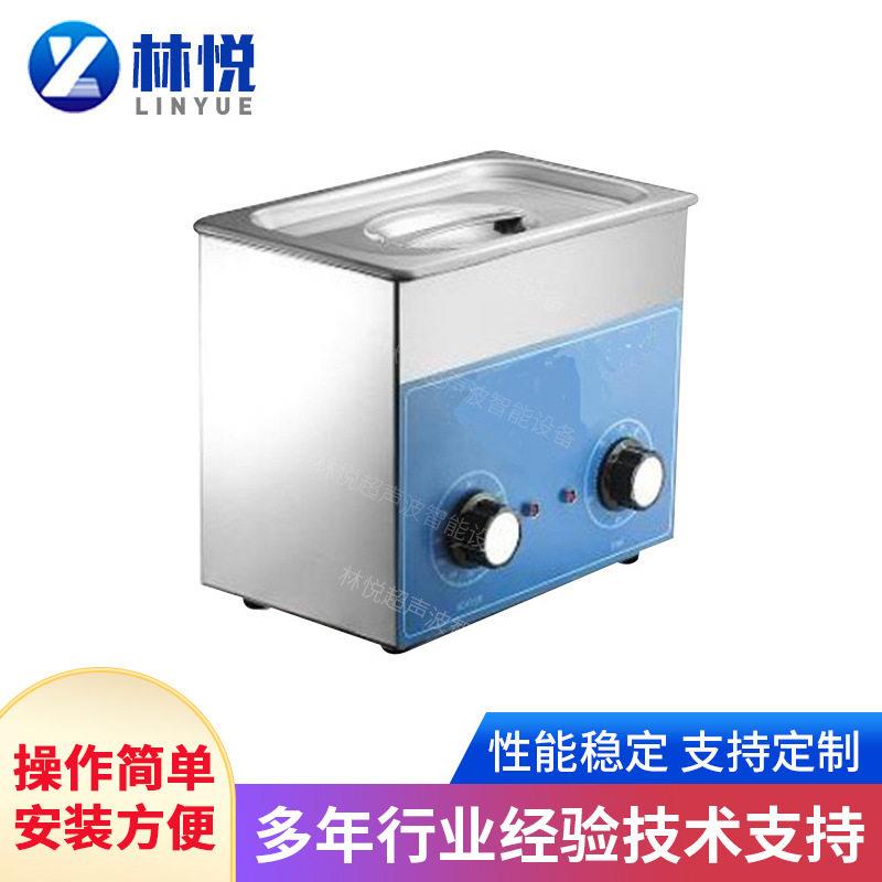 厂家供应五金用槽超声波清洗机槽超声波清洗机