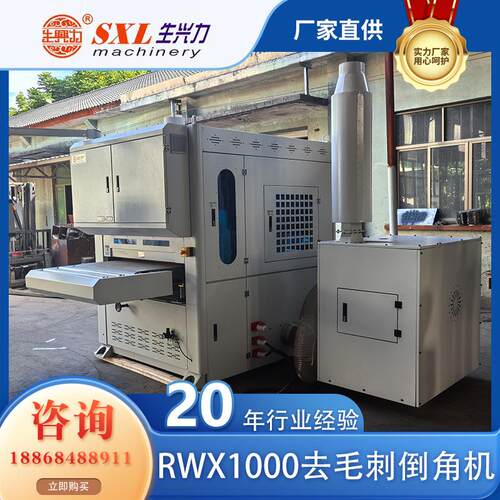金属砂光机平面抛光机铁铝板不锈钢钣金去毛刺机金属倒角机打磨机