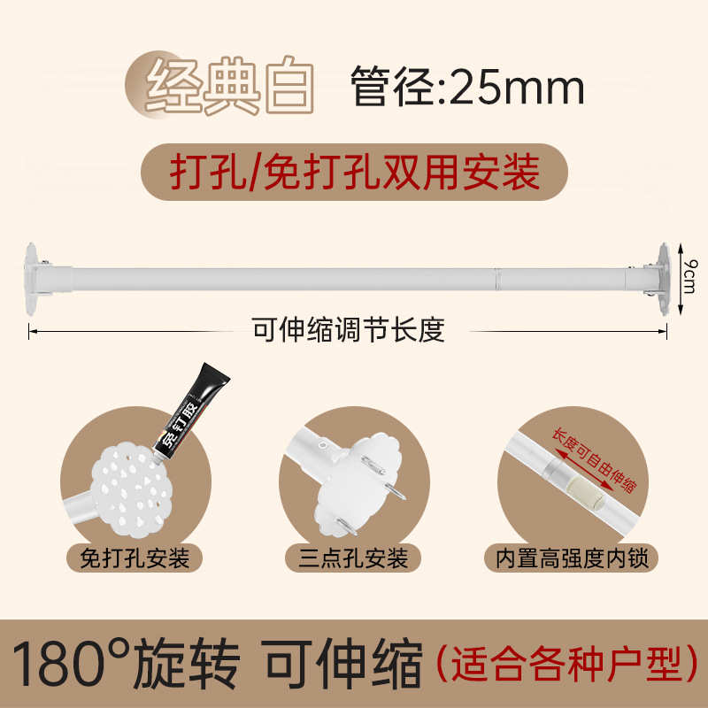帘杆用花型双打孔杆伸缩不锈钢杆斜角挂衣晾衣杆免浴打孔万向窗帘