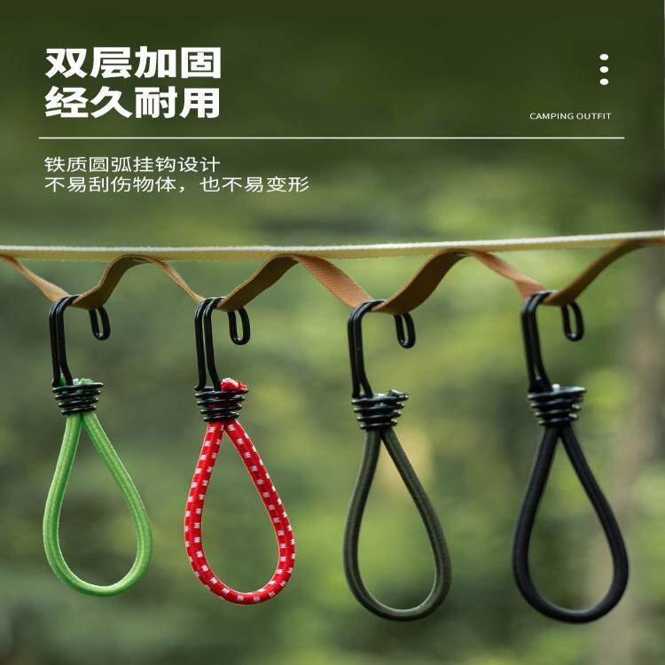 松紧带帐篷弹力多功能组合工具
