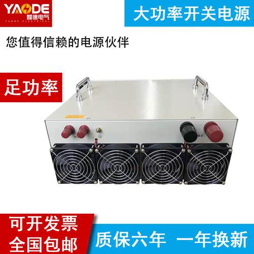 6000W直流电源AC220V/AC380V转15v24v30v48v60v110v220v500v800v